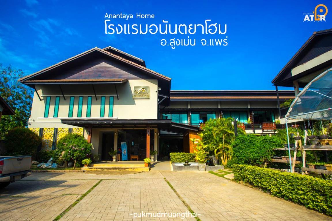 Anantaya Home Phrae Luaran gambar